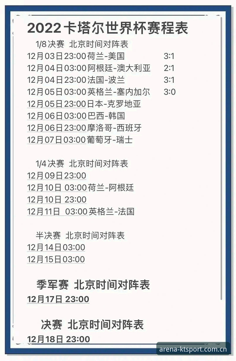 7个实战技巧：用KK体育赛事预测提升胜率的硬核方法