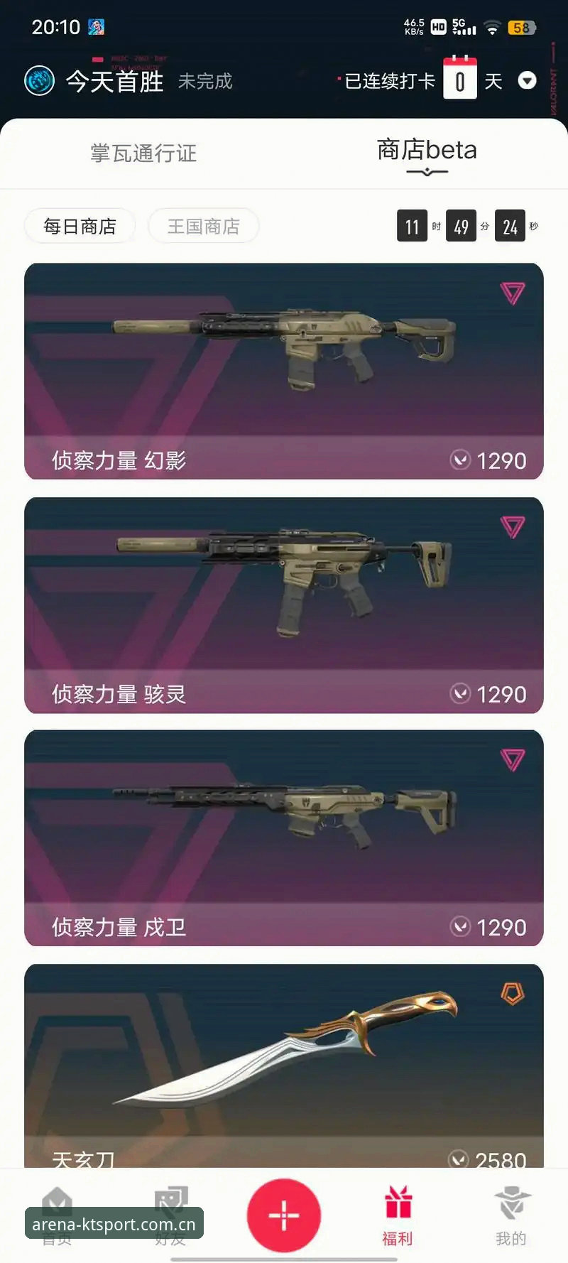 KK体育iOS版2026最新版本详解：技术评测与性能对比