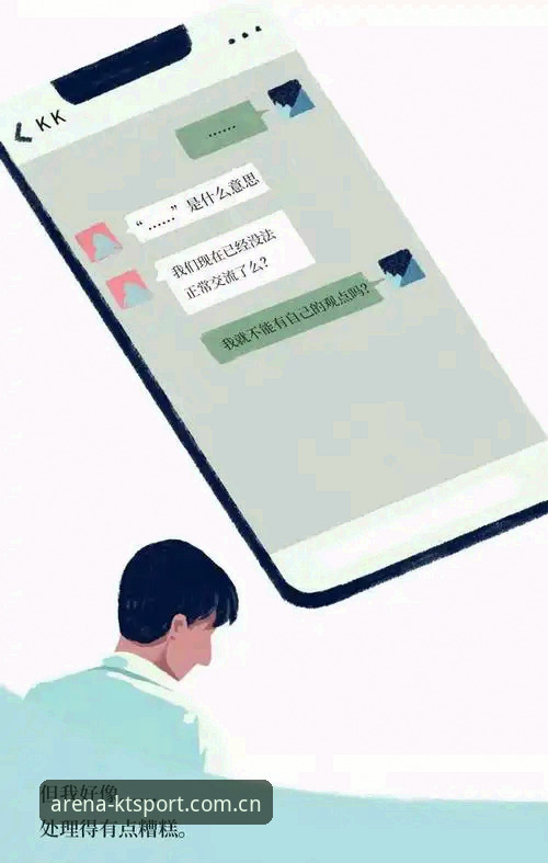 KK体育平台忘记密码功能深度评测：2026年账户恢复与安全保障全解析