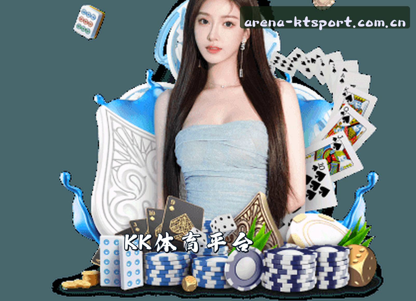 关于KK体育(KTSPORT)官方网站 · 极致竞技体验 · 7K2A