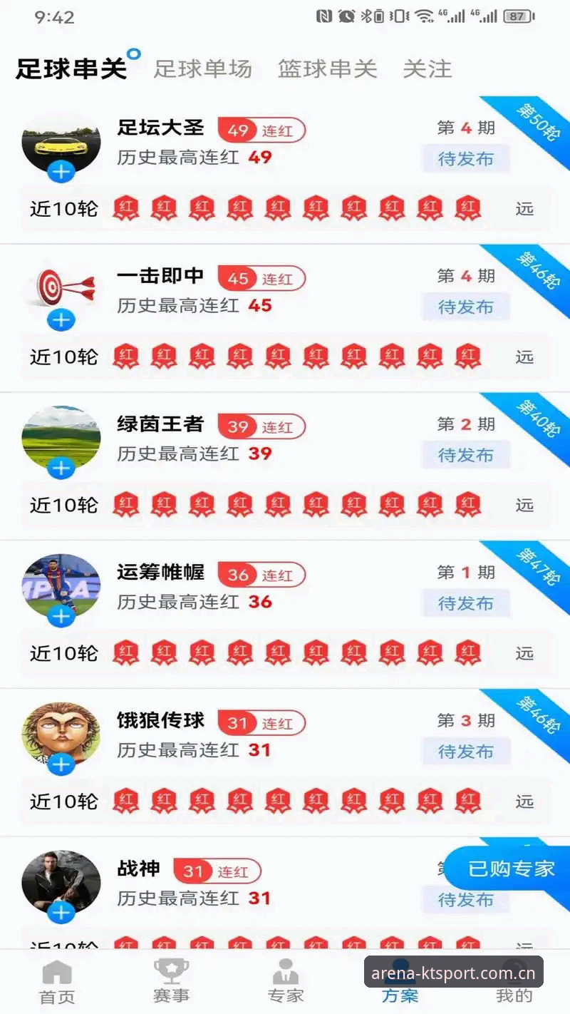 KK体育电脑版下载安装与使用教程：从零开始的极致竞技体验指南